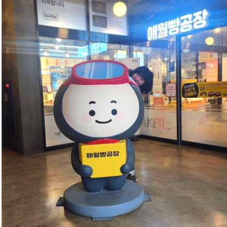 맛이아름다운빵집 이미지