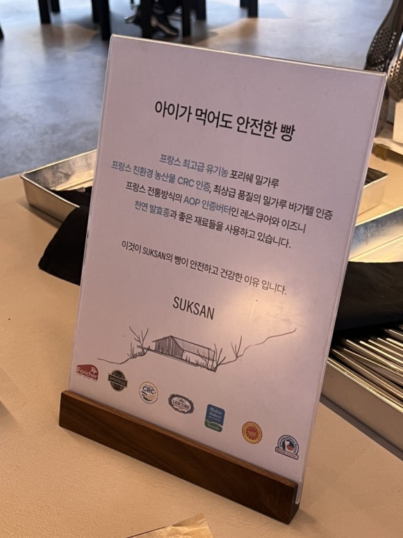 석산슈퍼 이미지