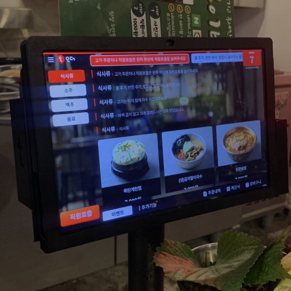 칠성맥주 본점 이미지