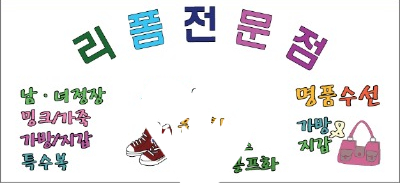 수선명가무지개 이미지
