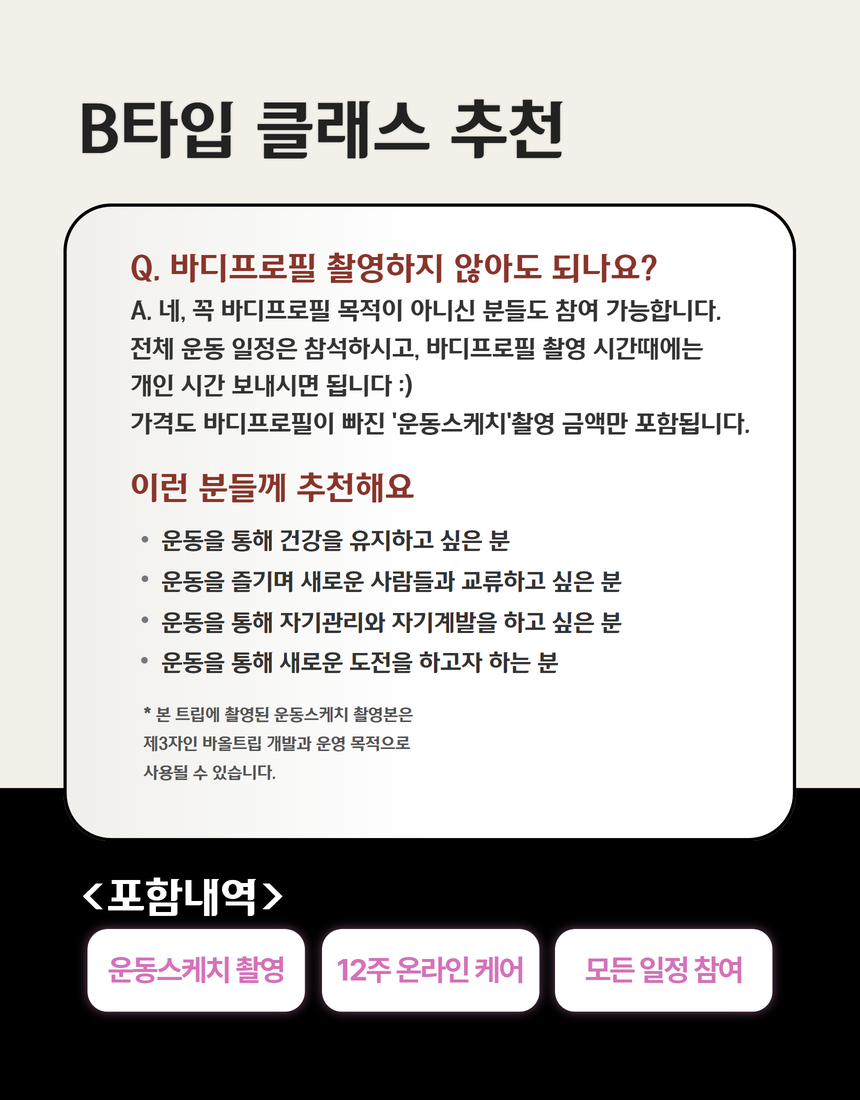 케어트립 이미지