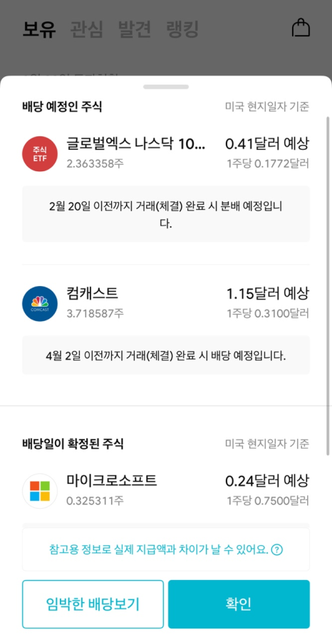 애드뱅크 이미지