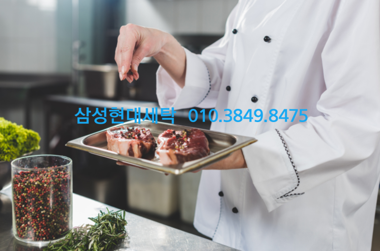 삼성현대세탁 이미지