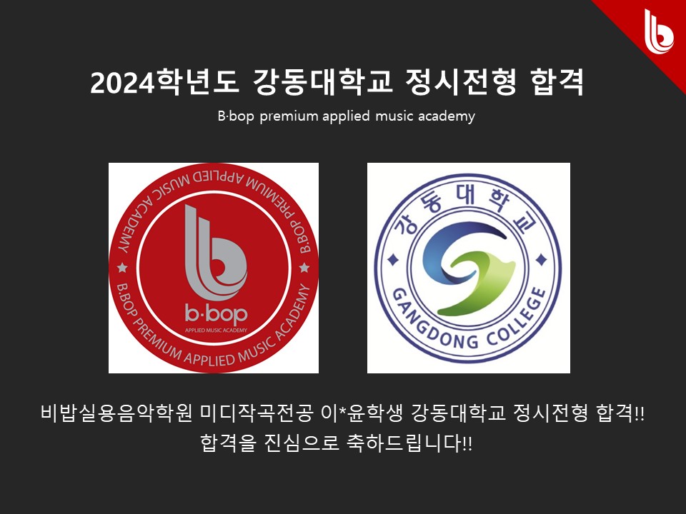 윤음악학원 이미지