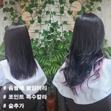 금정 붙임머리 이미지