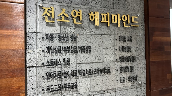 해피마인드 이미지