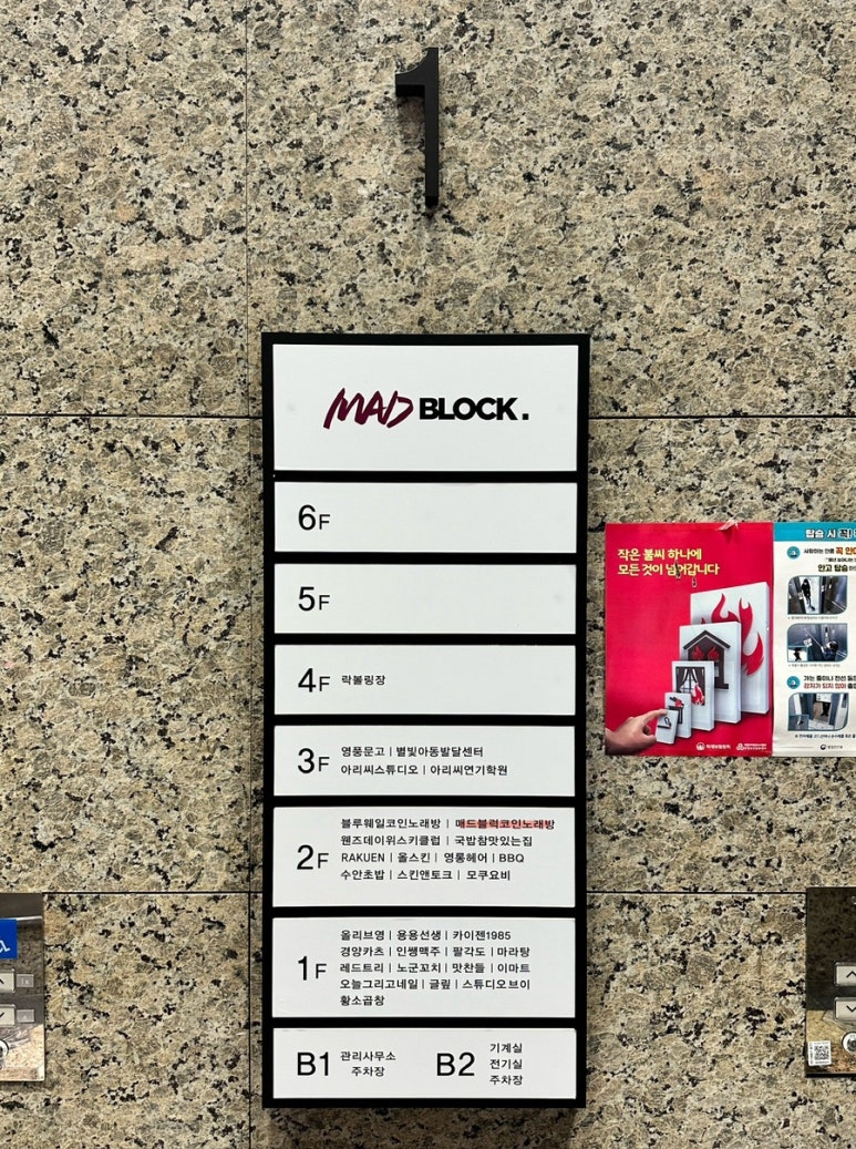 만남노래연습장 이미지