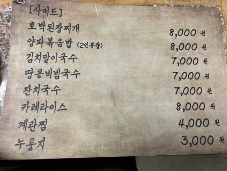 금수산방 이미지