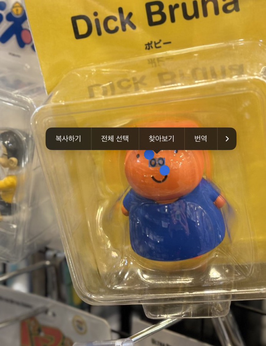 쿠타오 이미지