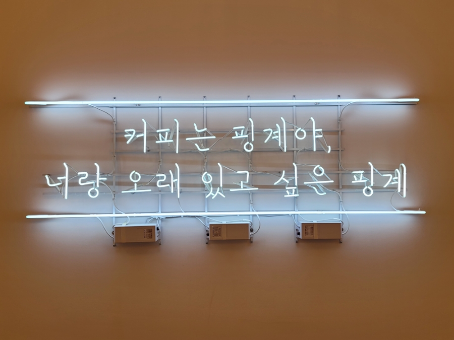 감성커피구미구평점 이미지