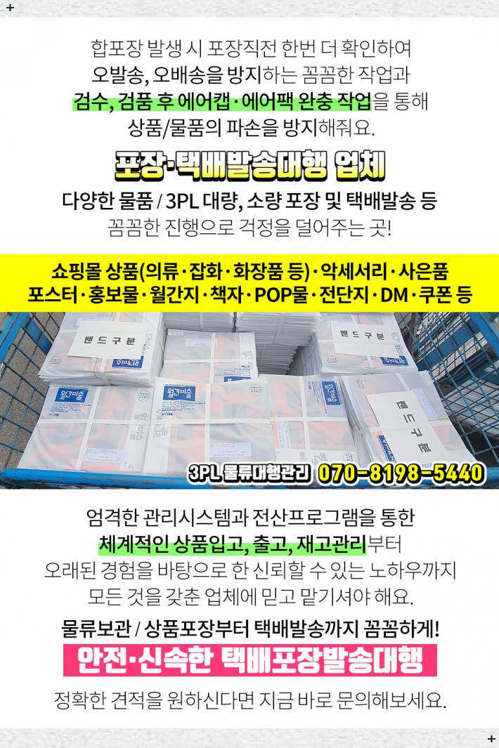 (주)한길물류 이미지