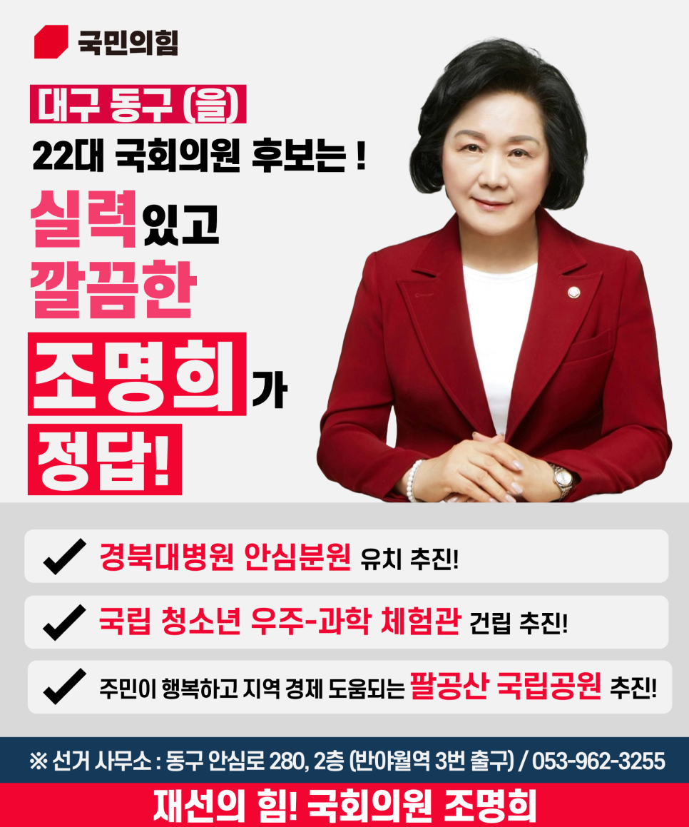 이-마스터치과의원 이미지