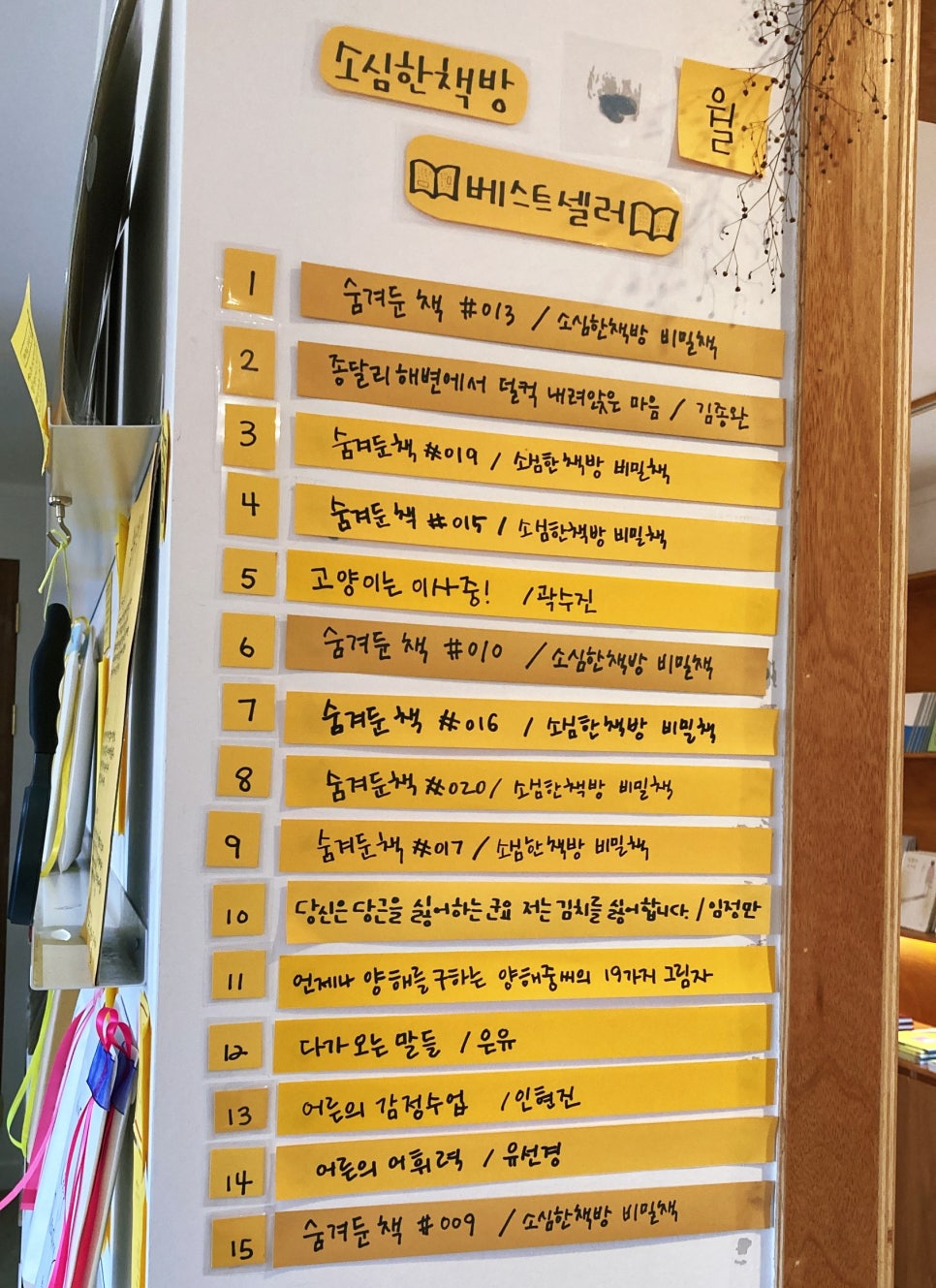 동동책+방 이미지