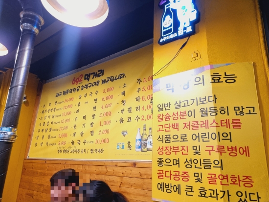 692대구막창 이미지