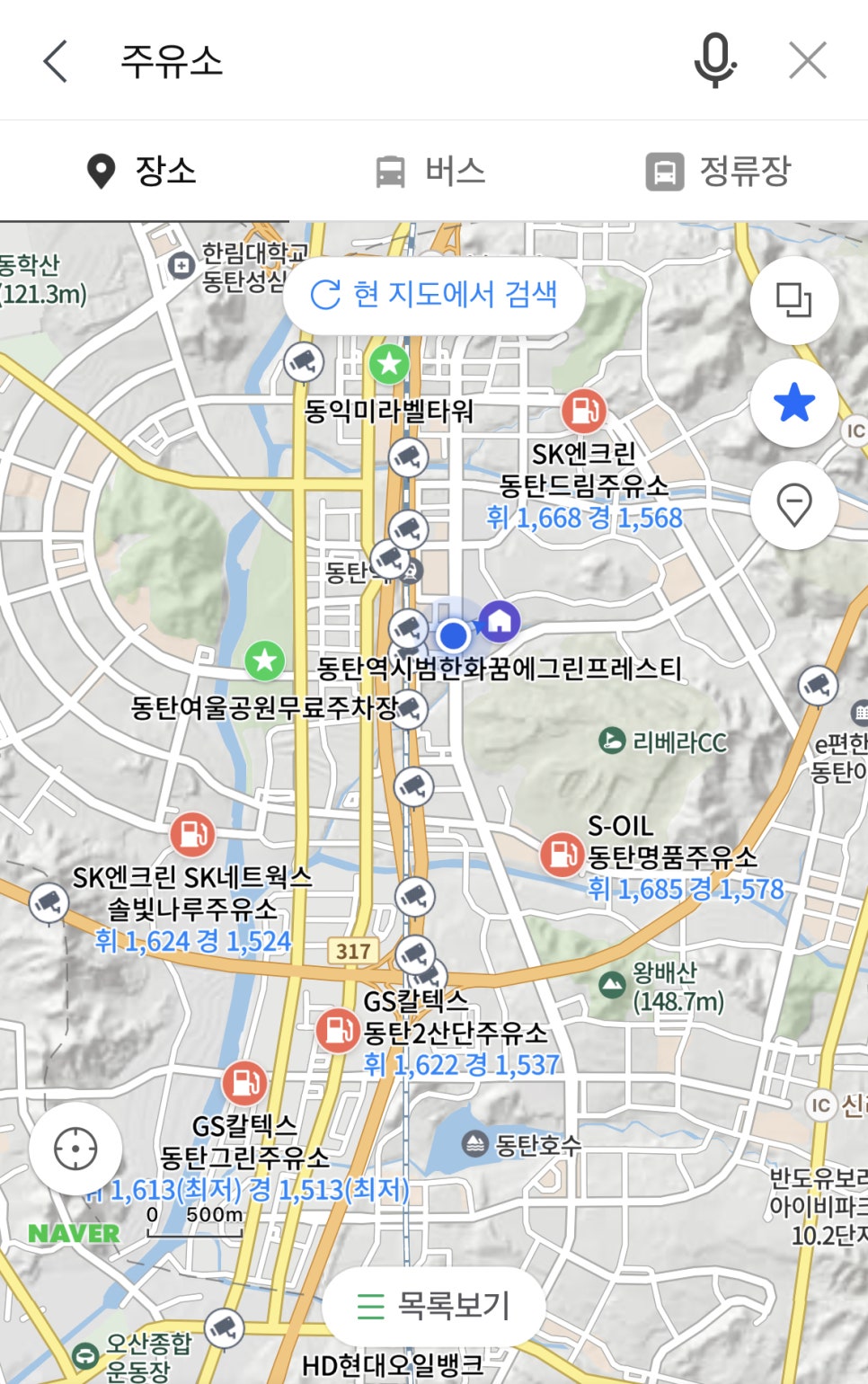 동탄명품주유소 이미지