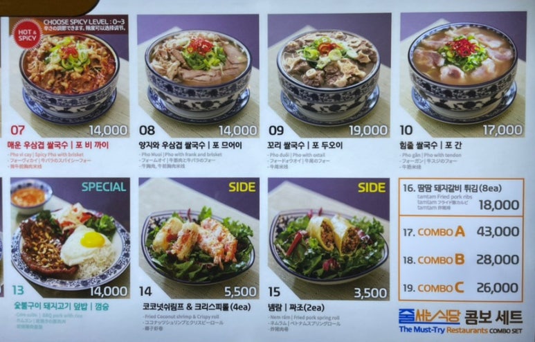 뜸솥바이한와담 이미지