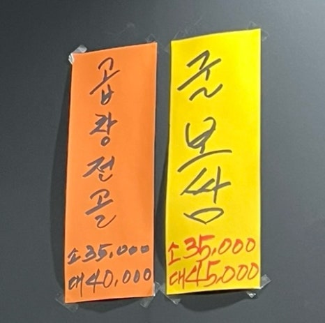 진진족발 이미지