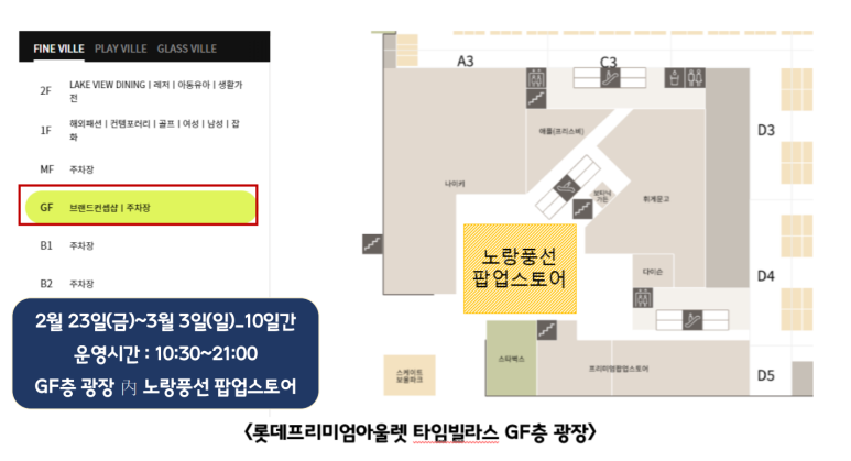 마녀여행사 이미지