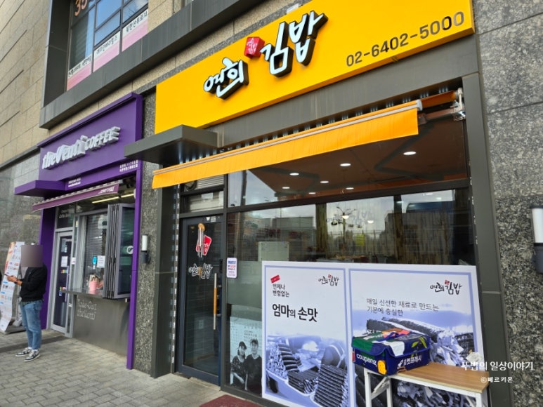더벤티녹번역 이미지