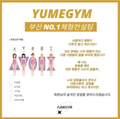 당신의PT 이미지