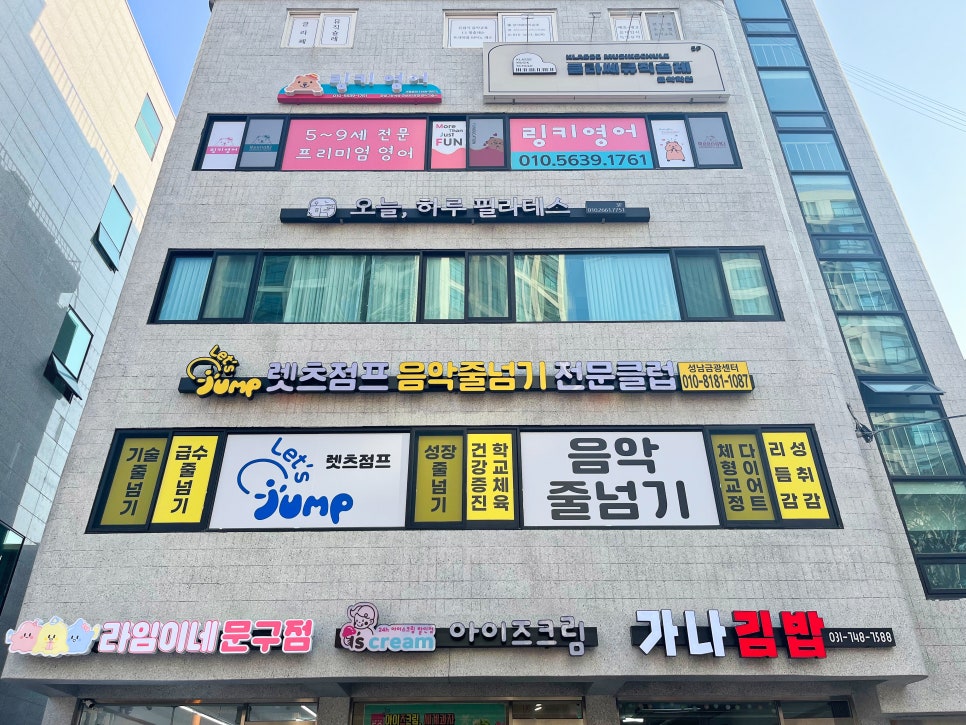 금빛분식 이미지