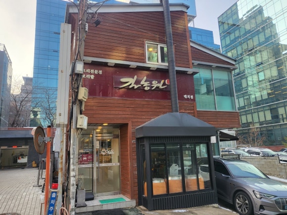 길농원 이미지