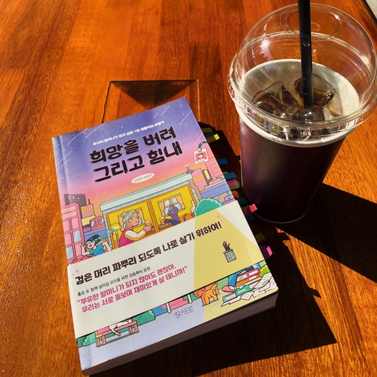 한탄강한가족 이미지