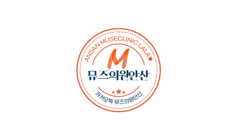 조이피부과의원 이미지