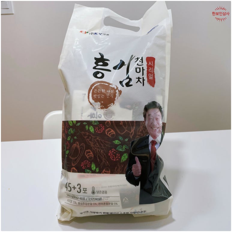 (주)한보식품 이미지