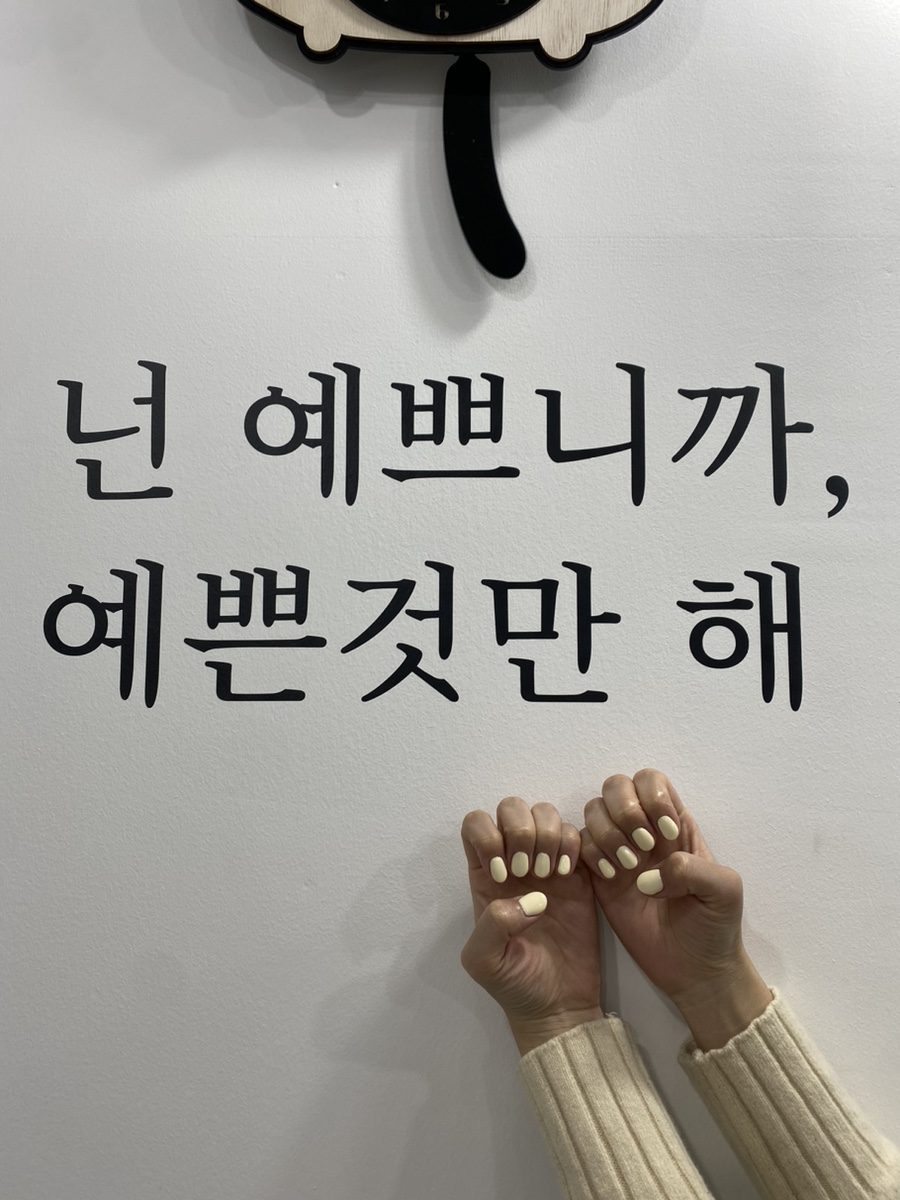 네일올레 이미지