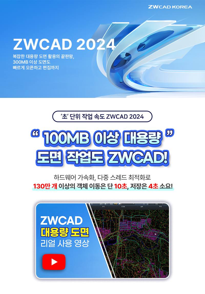 반석산업개발 이미지