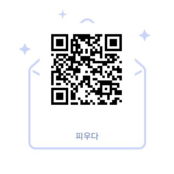 포르테음악교습소 이미지