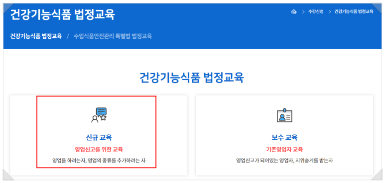 이수식품 이미지