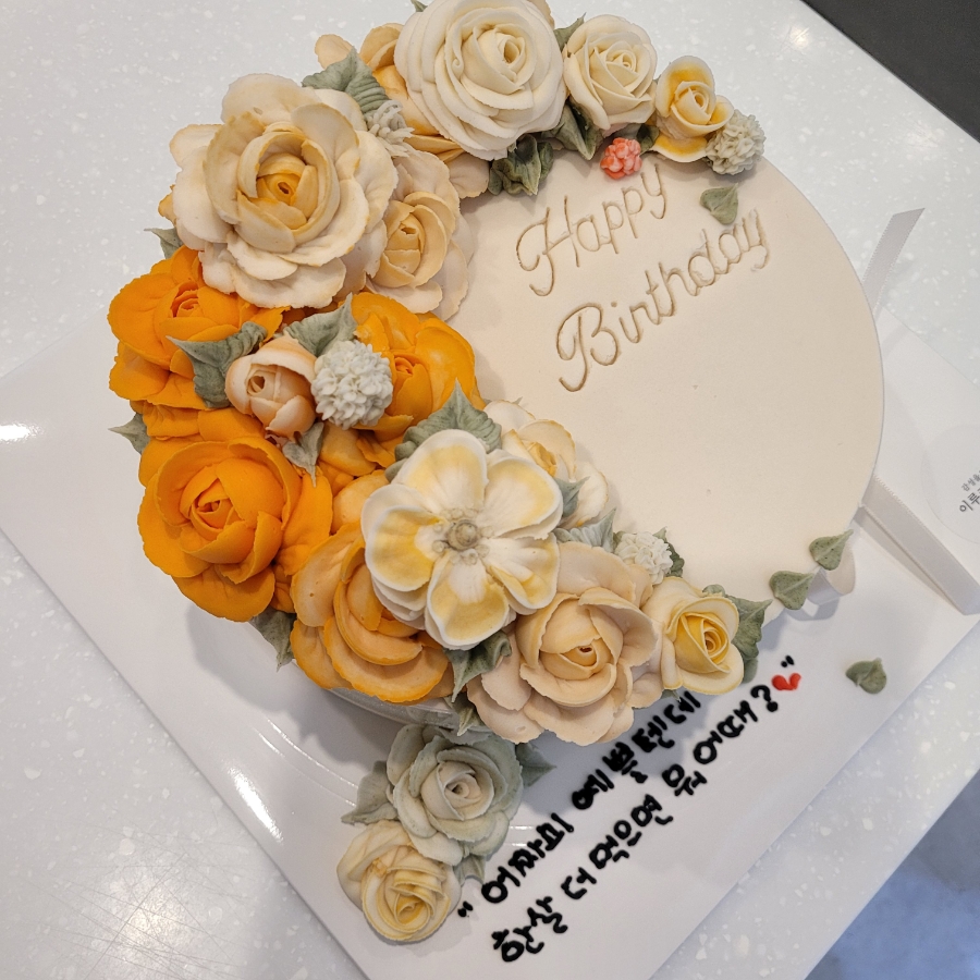 케이크이크 이미지