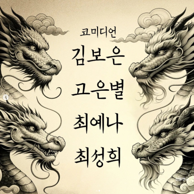 경리단소셜클럽 이미지