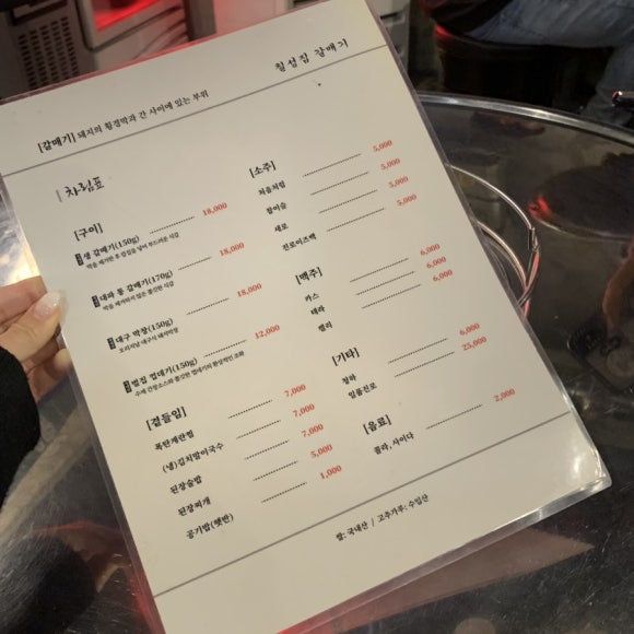 칠성맥주 본점 이미지