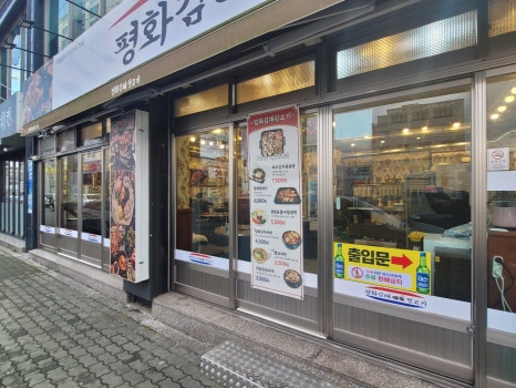 안정뒷고기 이미지
