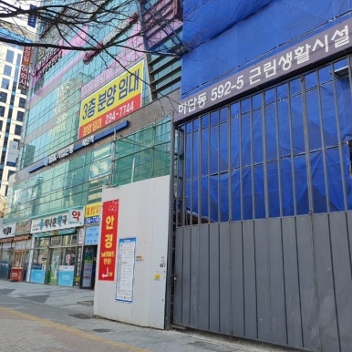 기아자동차 동아대리점 이미지