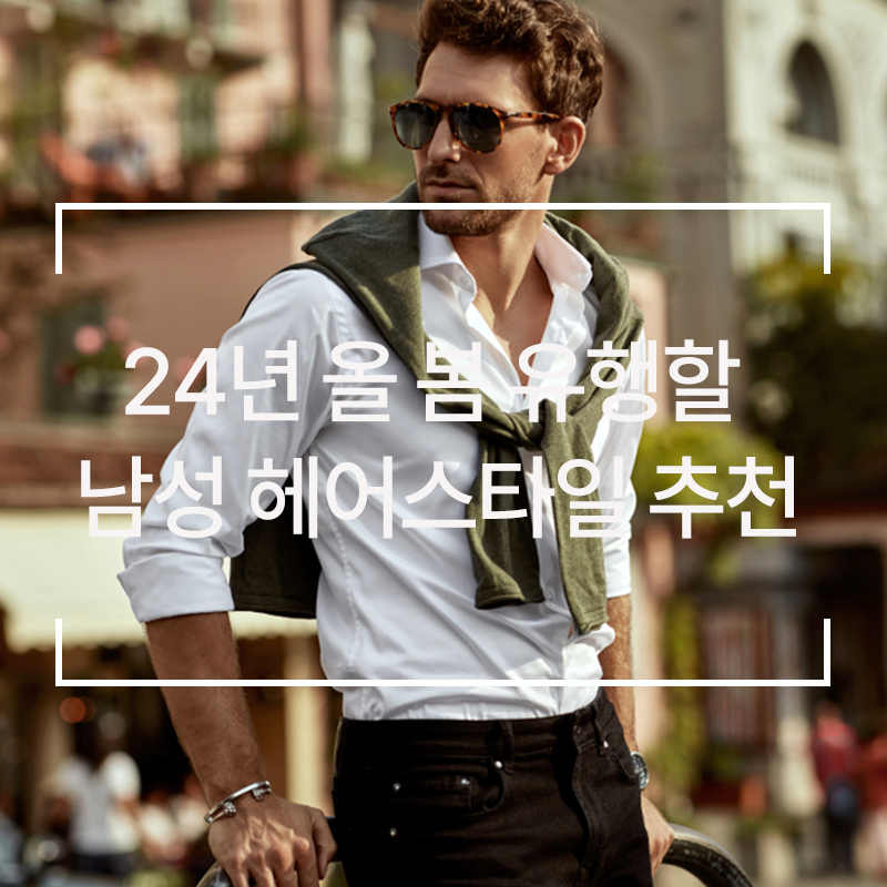 봄이다헤어 이미지