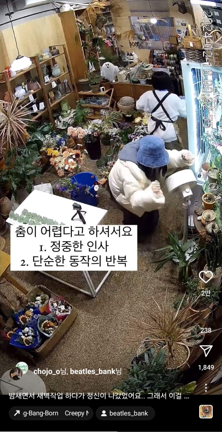 비틀즈뱅크 이미지