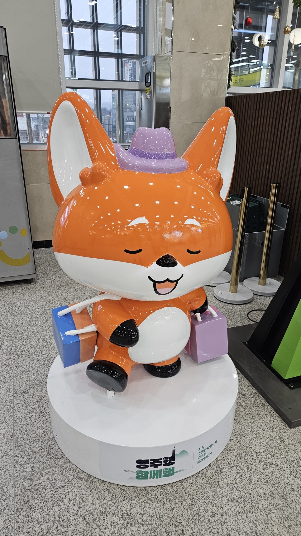 영농조합법인영주벌꿀 이미지