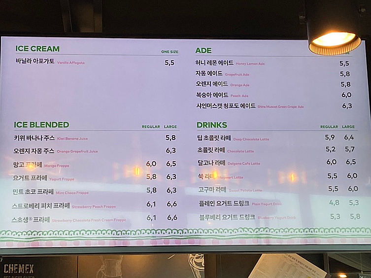 투썸플레이스평택 이미지