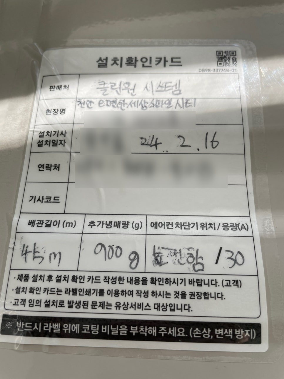원클린세상 이미지