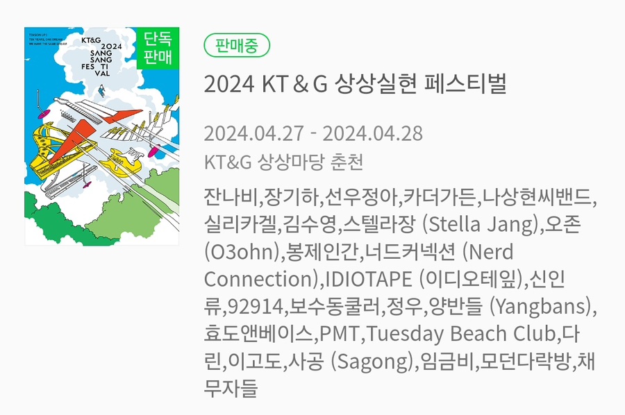 만나2 이미지
