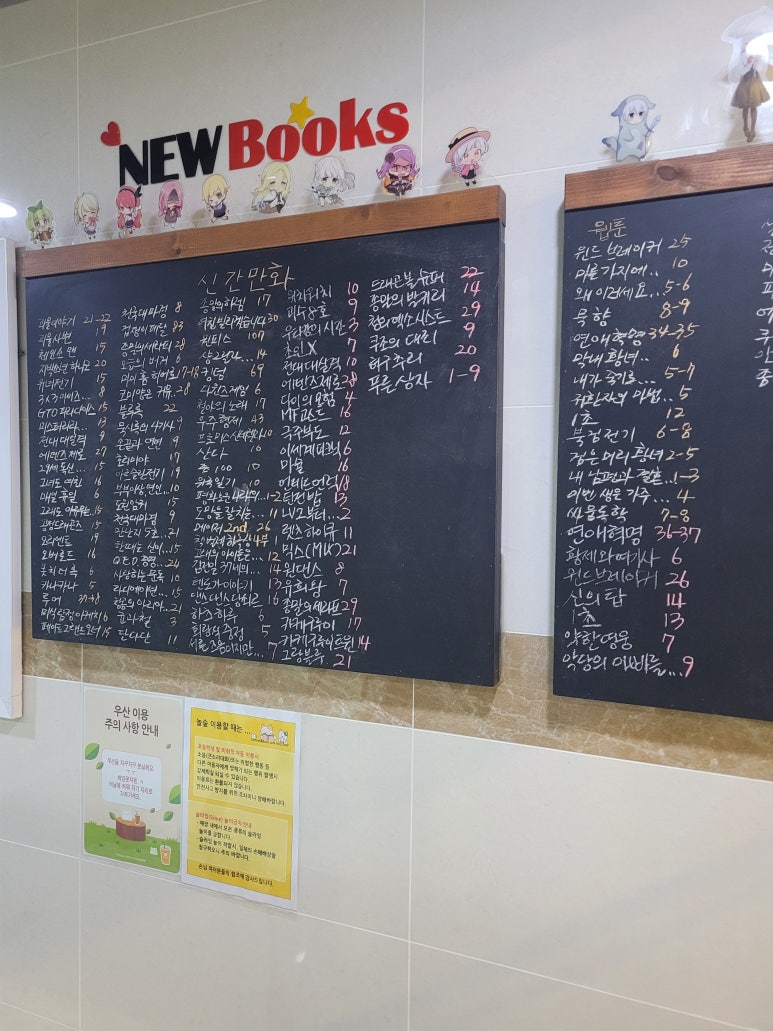 놀숲마곡 이미지