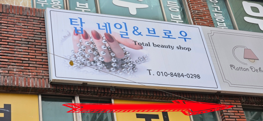 탑스토아 이미지