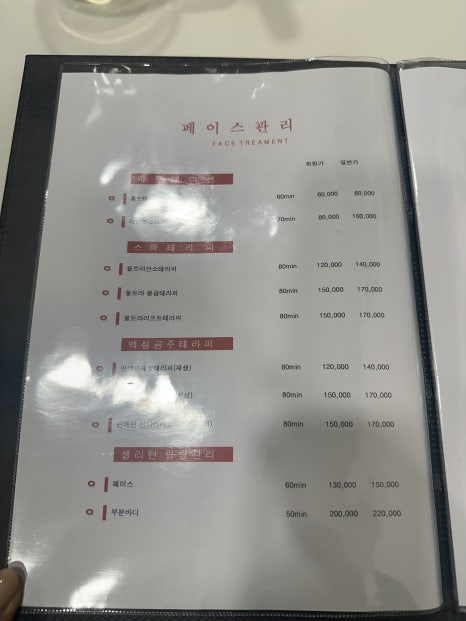 이현패키지 이미지