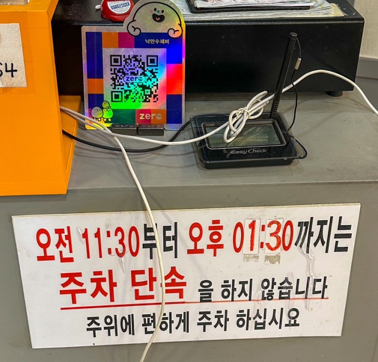 낙만수제비 이미지