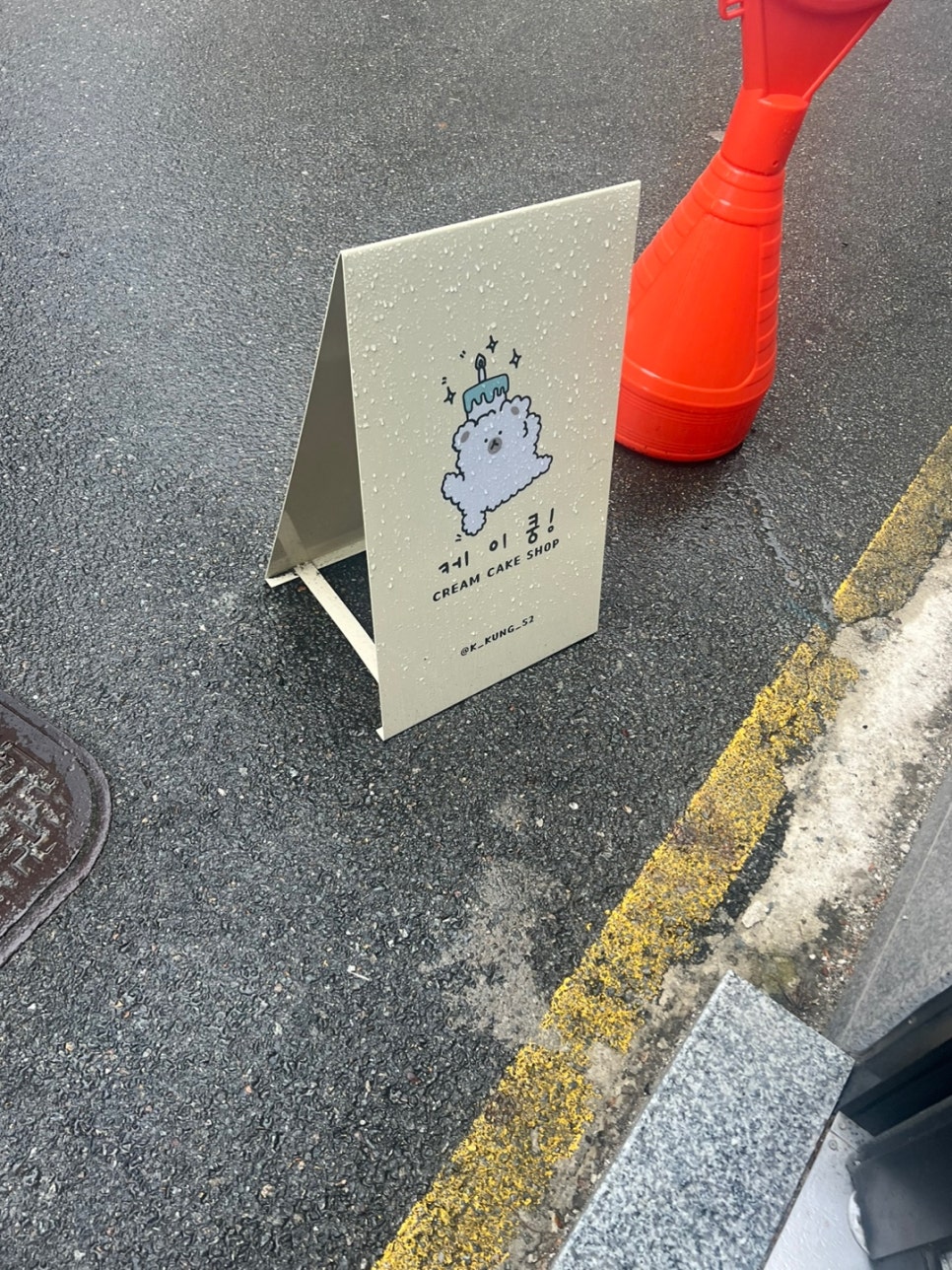 케이쿵 이미지