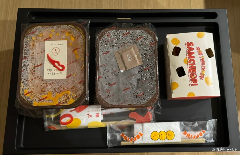 삼첩분식 진해점 이미지